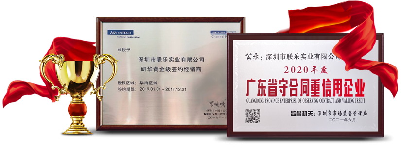 固態硬盤,ssd,存儲卡,tf卡,sd卡,cf卡,工控機,閃存卡,聯樂實業